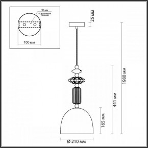 Подвесной светильник Odeon Light Candy 4861/1C в Кургане - kurgan.mebel24.online | фото 8