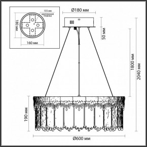 Подвесной светильник Odeon Light Cleo 5091/80L в Кургане - kurgan.mebel24.online | фото 6