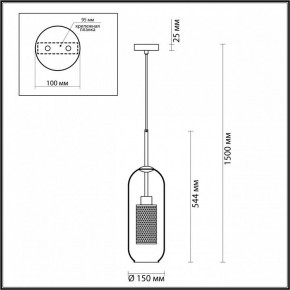 Подвесной светильник Odeon Light Clocky 4940/1 в Кургане - kurgan.mebel24.online | фото 4