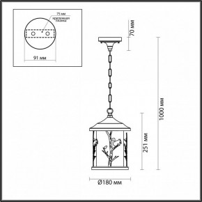 Подвесной светильник Odeon Light Cuita 4963/1 в Кургане - kurgan.mebel24.online | фото 6