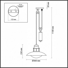 Подвесной светильник Odeon Light Dante 4164/1A в Кургане - kurgan.mebel24.online | фото 3