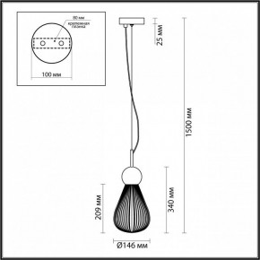 Подвесной светильник Odeon Light Elica 2 5418/1 в Кургане - kurgan.mebel24.online | фото 5