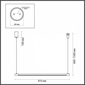Подвесной светильник Odeon Light Fillini 4335/9L в Кургане - kurgan.mebel24.online | фото 5