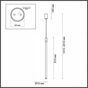 Подвесной светильник Odeon Light Fillini 4335/9LA в Кургане - kurgan.mebel24.online | фото 5
