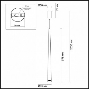 Подвесной светильник Odeon Light Frida 4352/5L в Кургане - kurgan.mebel24.online | фото 6