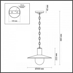 Подвесной светильник Odeon Light Furcadia 4833/1 в Кургане - kurgan.mebel24.online | фото 5