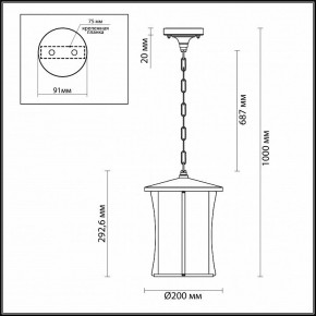 Подвесной светильник Odeon Light Galen 4173/1 в Кургане - kurgan.mebel24.online | фото 4