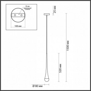 Подвесной светильник Odeon Light Gota 4278/1 в Кургане - kurgan.mebel24.online | фото 6