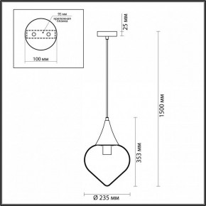 Подвесной светильник Odeon Light Kesta 4949/1 в Кургане - kurgan.mebel24.online | фото 5