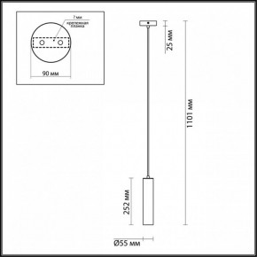 Подвесной светильник Odeon Light Kiko 3872/1L в Кургане - kurgan.mebel24.online | фото 6