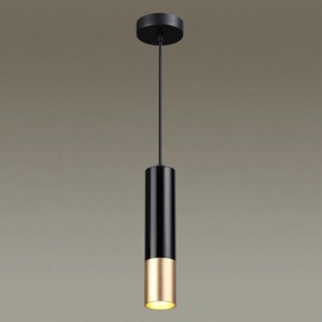 Подвесной светильник Odeon Light Kiko 3876/1L в Кургане - kurgan.mebel24.online | фото 4