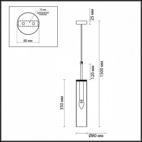 Подвесной светильник Odeon Light Klum 4694/1 в Кургане - kurgan.mebel24.online | фото 5