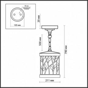Подвесной светильник Odeon Light Lagra 2287/1 в Кургане - kurgan.mebel24.online | фото 3
