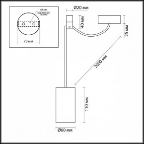 Подвесной светильник Odeon Light Lucas 3898/1 в Кургане - kurgan.mebel24.online | фото 5