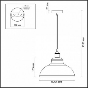 Подвесной светильник Odeon Light Mirt 3367/1 в Кургане - kurgan.mebel24.online | фото 3