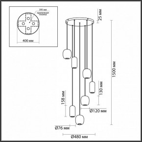 Подвесной светильник Odeon Light Ovali 5053/7 в Кургане - kurgan.mebel24.online | фото 4