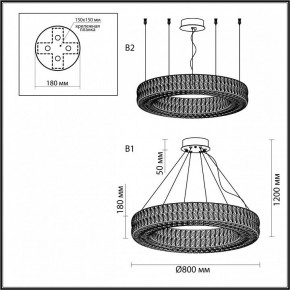 Подвесной светильник Odeon Light Panta 4927/85L в Кургане - kurgan.mebel24.online | фото 6