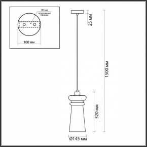 Подвесной светильник Odeon Light Pasti 1 4967/1 в Кургане - kurgan.mebel24.online | фото 5
