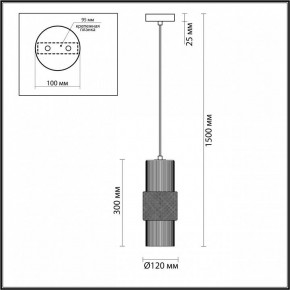 Подвесной светильник Odeon Light Pimpa 5016/1 в Кургане - kurgan.mebel24.online | фото 5