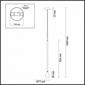 Подвесной светильник Odeon Light Pipa 3884/1GW в Кургане - kurgan.mebel24.online | фото 4