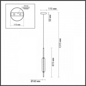 Подвесной светильник Odeon Light Reeds 4794/12L в Кургане - kurgan.mebel24.online | фото 4