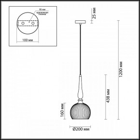 Подвесной светильник Odeon Light Runga 4767/1 в Кургане - kurgan.mebel24.online | фото 7