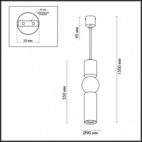 Подвесной светильник Odeon Light Sakra 4070/5L в Кургане - kurgan.mebel24.online | фото 5