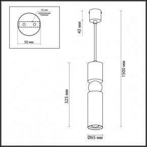 Подвесной светильник Odeon Light Sakra 4073/5L в Кургане - kurgan.mebel24.online | фото 5