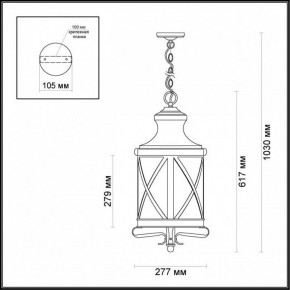 Подвесной светильник Odeon Light Sation 4045/3 в Кургане - kurgan.mebel24.online | фото 5