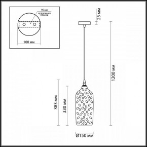 Подвесной светильник Odeon Light Sitora 4769/1 в Кургане - kurgan.mebel24.online | фото 5