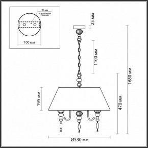 Подвесной светильник Odeon Light Sochi 4896/5A в Кургане - kurgan.mebel24.online | фото 6
