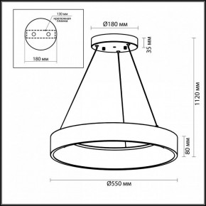 Подвесной светильник Odeon Light Sole 4066/50L в Кургане - kurgan.mebel24.online | фото 5