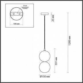 Подвесной светильник Odeon Light Twixy 4980/1A в Кургане - kurgan.mebel24.online | фото 6
