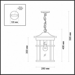 Подвесной светильник Odeon Light Virta 4044/1 в Кургане - kurgan.mebel24.online | фото 5