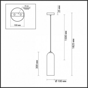Подвесной светильник Odeon Light Vosti 4641/1 в Кургане - kurgan.mebel24.online | фото 6