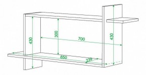 Полка книжная Домино ПК-16 в Кургане - kurgan.mebel24.online | фото 2