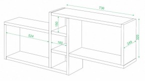 Полка книжная Домино ПК-20 в Кургане - kurgan.mebel24.online | фото 2