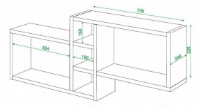 Полка книжная Домино ПК-20 в Кургане - kurgan.mebel24.online | фото 3