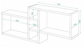 Полка книжная Домино ПК-20 в Кургане - kurgan.mebel24.online | фото 2