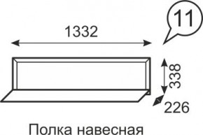 Полка навесная Венеция 11 бодега в Кургане - kurgan.mebel24.online | фото 1