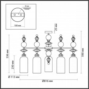 Потолочная люстра Odeon Light Bizet 4855/5C в Кургане - kurgan.mebel24.online | фото 4