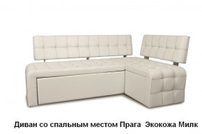 ПРАГА Кухонный диван угловой (Кожзам Борнео Крем) в Кургане - kurgan.mebel24.online | фото 2
