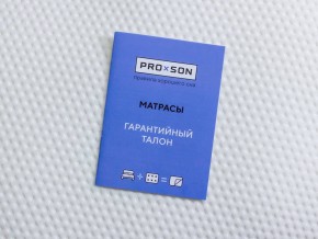 PROxSON Матрас Active F Roll (Ткань Трикотаж Эко) 160x200 в Кургане - kurgan.mebel24.online | фото 10
