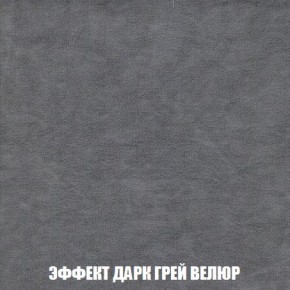 Пуф Кристалл (ткань до 300) Боннель в Кургане - kurgan.mebel24.online | фото 74