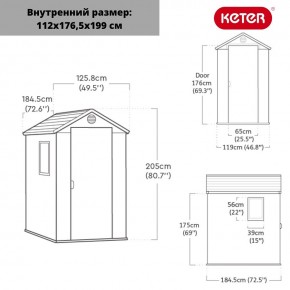 Сарай Дарвин 4х6 (Darwin 4x6) серый в Кургане - kurgan.mebel24.online | фото 3