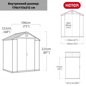 Сарай Дарвин 6х4 (Darwin 6х4) в Кургане - kurgan.mebel24.online | фото 3