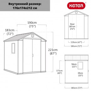 Сарай Дарвин 6х6 (Darwin 6х6) в Кургане - kurgan.mebel24.online | фото 3