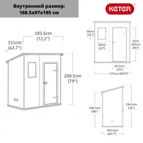 Сарай Манор Пент 6x4 (Manor Pent 6X4) серый/белый в Кургане - kurgan.mebel24.online | фото 3