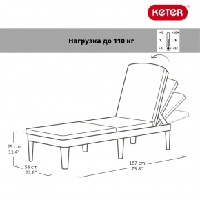 Шезлонг Джайпур (Jaipur Sun lounger) графит в Кургане - kurgan.mebel24.online | фото 2