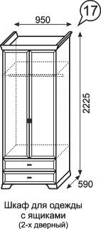 Шкаф для одежды с ящиками Венеция 17 в Кургане - kurgan.mebel24.online | фото 3